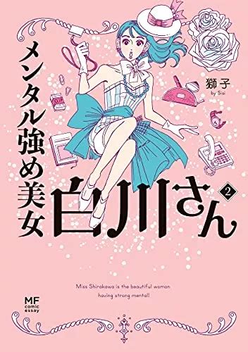 エロ 無料 女|【無料作品あり】レディースコミック（レディコミ） .